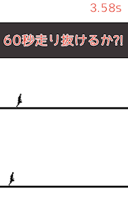 Download 激むずランニング 〜 60秒走れる？ 〜 APK for Android