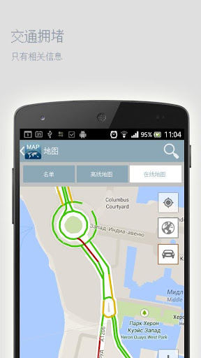 【免費旅遊App】格林纳达离线地图-APP點子