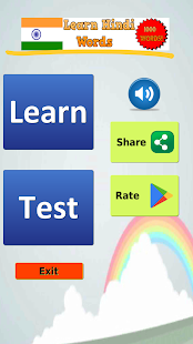 Learn 1000 Hindi Words(圖1)-速報App