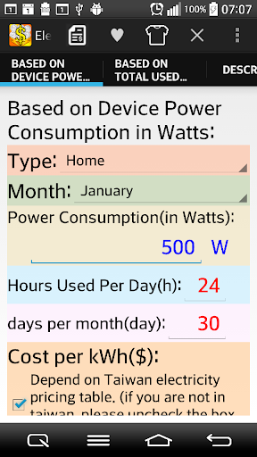 免費下載工具APP|台灣水電費多少錢 app開箱文|APP開箱王