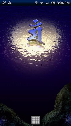 梵字 文殊菩薩 Androidアプリ Applion