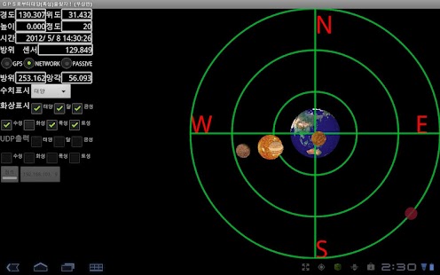 How to mod Look for the Sun(Planet) from lastet apk for pc