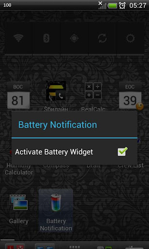 Battery Monitor