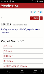 Біблія(圖1)-速報App