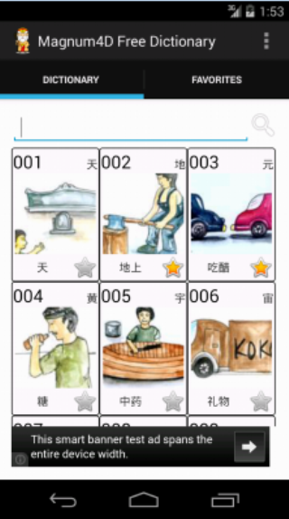 Magnum4d 大伯公千字图free โดย Muje Android แอป Appagg