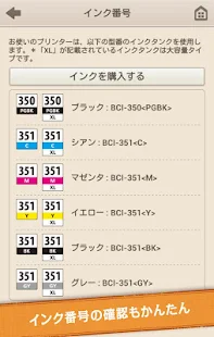 PIXUS Atelier PRINT(圖5)-速報App