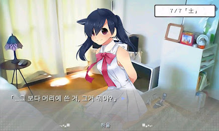 [Free] when our wings broke buteonga ep5 poster 2