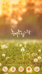 My Memory Atom Theme poster 1