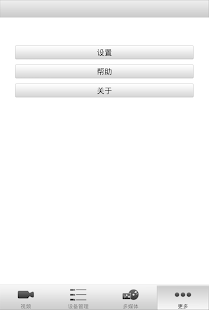 Foscam Viewer(圖8)-速報App