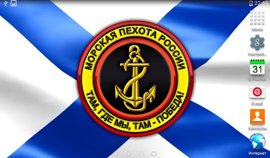 How to download Marines Russia 1.0 mod apk for laptop