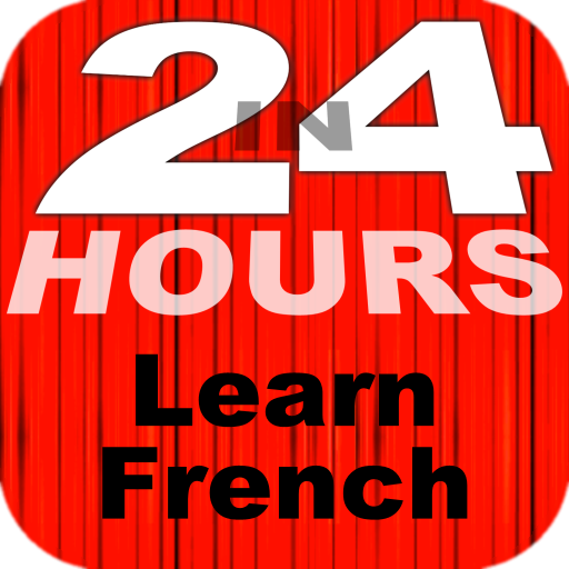 In 24 Hours Learn French 教育 App LOGO-APP開箱王
