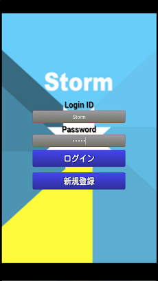 Storm (みんなでできるブレストアプリ)のおすすめ画像1
