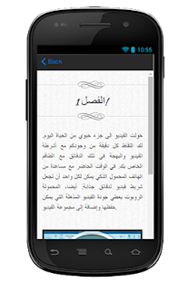 Free استرداد ملف الفيديو دليل APK