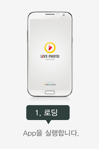 免費下載媒體與影片APP|라이브포토_포토몬 app開箱文|APP開箱王