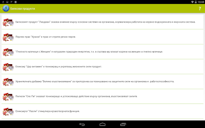 Herbal products (Li WEST) poster 6