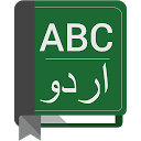 English To Urdu Dictionary 1.23 APK Скачать