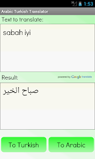 Arapça Türkçe Çeviri - screenshot thumbnail