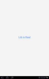 Breathing Exercise Screenshots 0