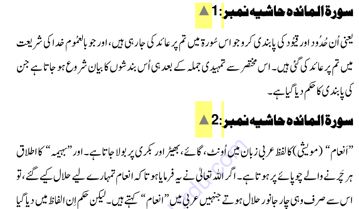 Quran Translation Maududi Pdf