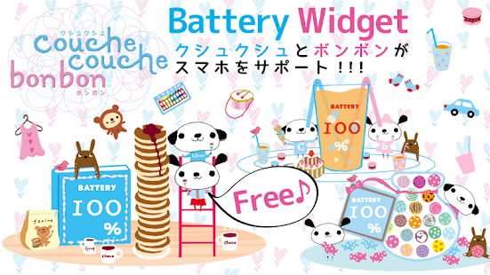 Cute Dog Battery-Free(圖1)-速報App