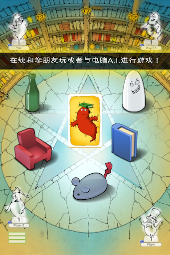 【免費棋類遊戲App】快手鬼鬼-APP點子