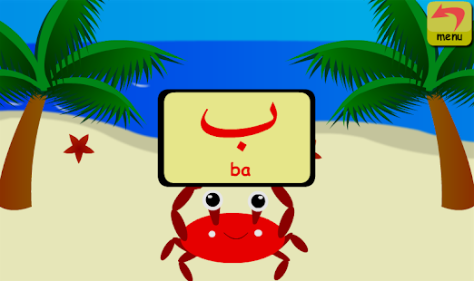 download Bee Learning Arabic Kids free
