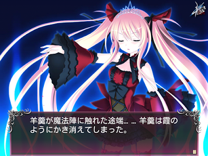 Lastest BLOODY†RONDO APK