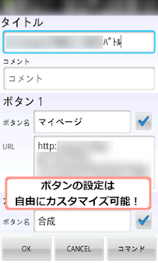 楽々モバブラ 神獄のヴァルハラゲート G Androidアプリ Applion