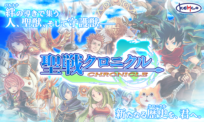 Android application RPG Justice Chronicles screenshort