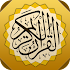 Golden Quran5.0.0