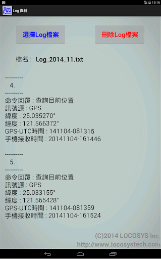 【免費工具App】LOCOSYS CSM-3236 EVK-APP點子