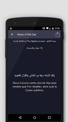 【免費程式庫與試用程式App】Quran for Muslim - Koran Coran-APP點子