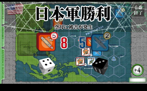 【免費模擬App】空母決戦1942-APP點子