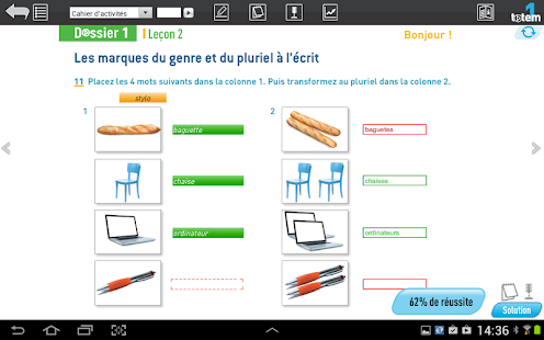 Totem 1 Screenshots 5
