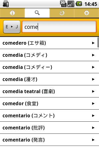 Android application Japanese - Spanish Dictionary screenshort