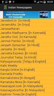 How to download India Newspapers 1.1 unlimited apk for pc