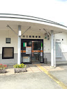 田之筋郵便局