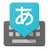 Google Japanese Input2.24.3285.3.197555052