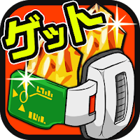 龍石無料ガチャ ドッカンバトル攻略 For ドラゴンボールz Androidアプリ Applion
