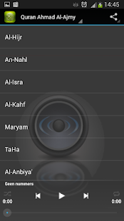 Holy Quran - Ahmad Al-Ajmy Screenshots 1