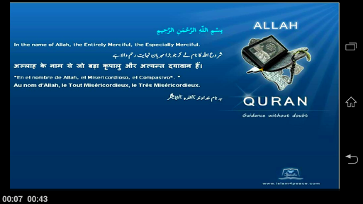 【免費教育App】Islam4Peace Quran(For Tablets)-APP點子