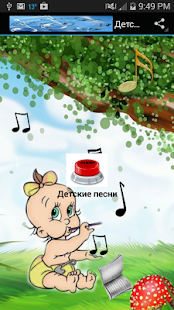 Детские песни 2(圖2)-速報App