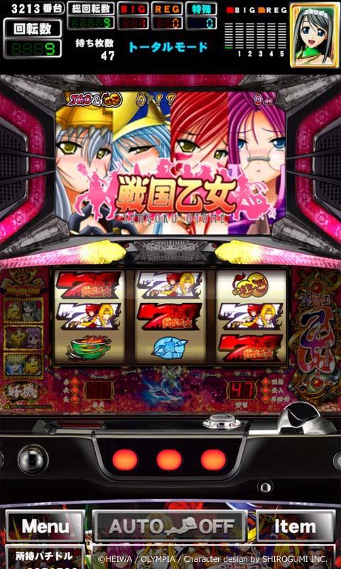 [GP]戦国乙女～剣戟に舞う白き剣聖～(パチスロゲーム） Screen 3