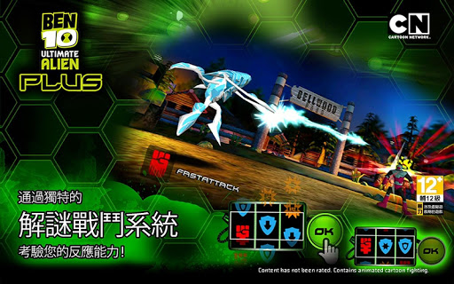 【免費角色扮演App】Ben10 終極英雄 Plus-APP點子