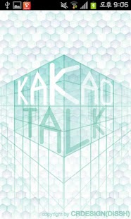Free Download 카카오톡 큐브 테마(Cube Theme Talk) APK for PC