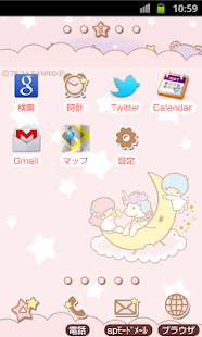 SANRIO CHARACTERS Theme109 Screenshots 1