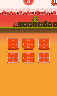 Katakana Typing Trainer