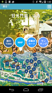 How to download Nikko strolling NAVI lastet apk for android
