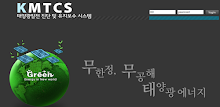 KMTCS APK