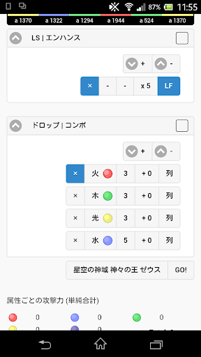 PADDMGSIM TEST